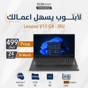 Windows Lenovo for sale  in Amman