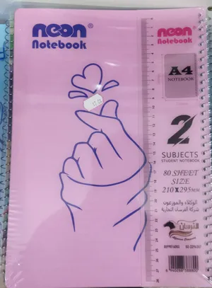 ‏قرطاسية‏1