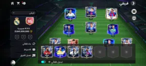 حساب فيفا موبايل وكلاش اوف كلان للبيع