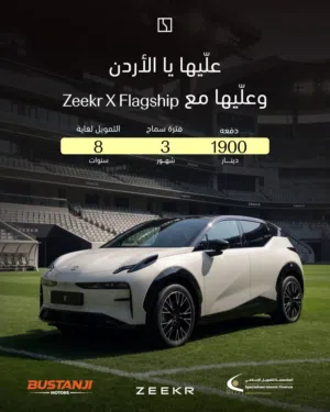 ‏زيكر ‏.‏ X ‏.‏ 2024 ‏.‏ جديد‏4