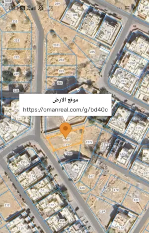 Residential Land for Sale in Muscat Other
