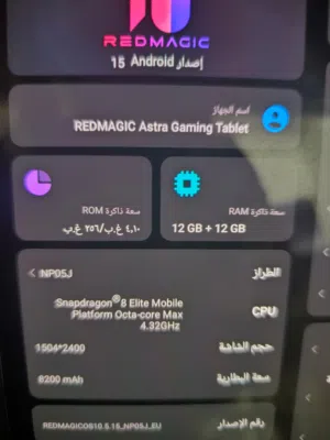 Others Not Defined 256 GB in Al Hudaydah