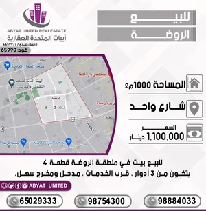 ‏غرفة نوم ‏.‏ حمّام ‏.‏ 1000 م٢‏0