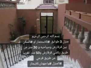 شهري . 510 م٢4