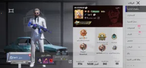 حساب ببجي للبيع