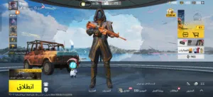 حساب ببجي بي مجال اني خادم