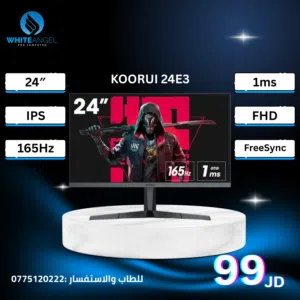 شاشة ألعاب 24 إنش 165Hz من KOORUI
