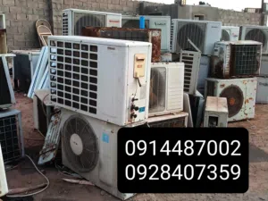 شراء مكيفات العاطله بأنواعها وأحجامها المختلفه سواء راكب او مفكوك ونجوك العند الحوش بنغازي وضواحيها