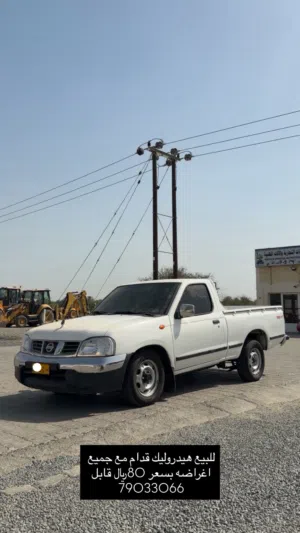 للبيع هيدروليك امام