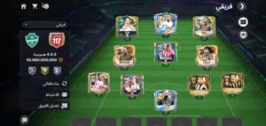 Fifa Accounts and Characters for Sale in Seiyun