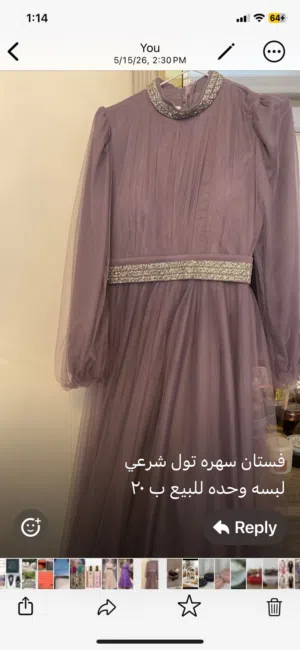 فستان نهدي