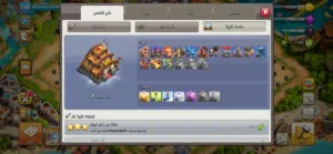 كلان كلاش اوف كلانس للبيع لفل (17)