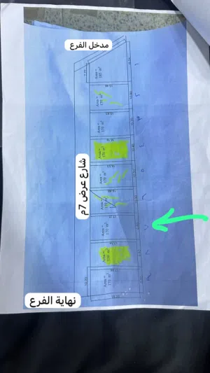 Farm Land for Sale in Basra Al Salheya