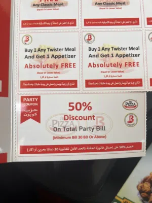 قسيمه شراء اشتر ب 30 دينار تاخذ 50% تخفيض يطلع لك ب15 دينار