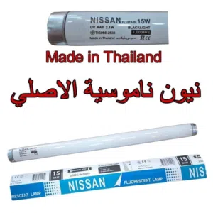نيون ناموسية تايلندي