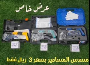 *`مسدس المسامير ماركة BOOS مع جميع الملحقات