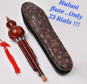 آله  الهيلوسي.... نآي التنين الصيني الفريد...!!!