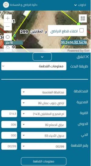 Residential Land for Sale in Amman Umm Quseir