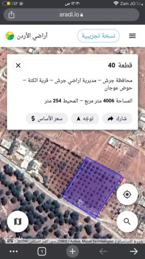 Mixed Use Land for Sale in Jerash Other