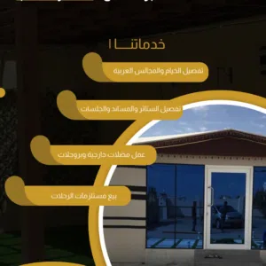 بوسيف 