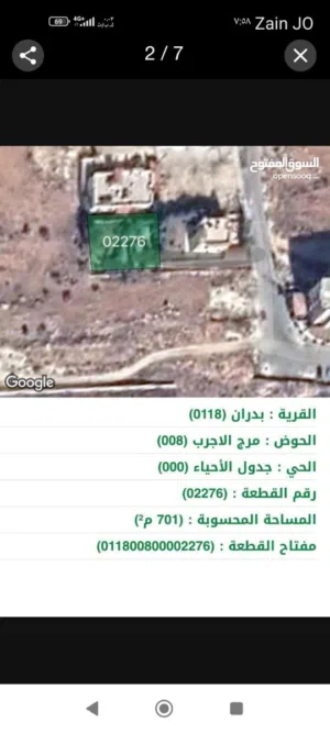 Residential Land for Sale in Amman Shafa Badran