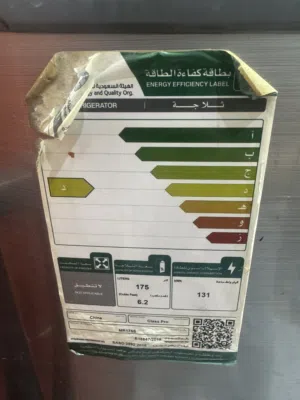 ثلاجه 175 لتر و 6.2 قدم مكعب