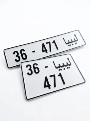 طااااارقات زليتن مميزه