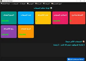 ‏برامج ‏.‏ جديد‏4