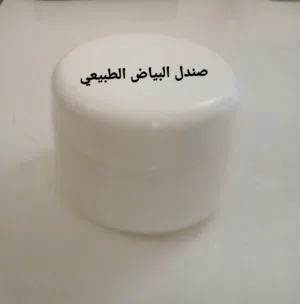 صندل البياض الطبيعي وعطور عربيه وفرنسيه بالتوله