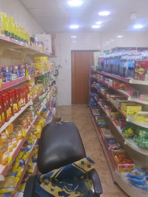 سوبر ماركت للبيع
