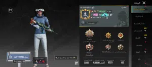 حساب ببجي للبيع حط سعر بحق الله وشيل