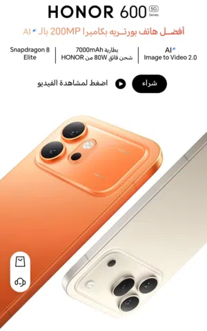 Honor Other 256 GB in Amman