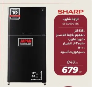 ثلاجه شارب العملاقه سكوريت ملوكي اسود 538 ليتر