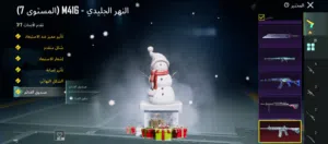 حساب ببجي بيع او مراوس تفاصيل بالوصف