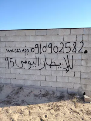 Studio Chalet for Rent in Zliten Other