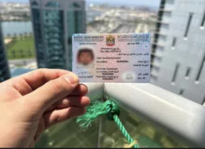 عمل هوية أماراتية لمواطني خليج مجلس التعاون