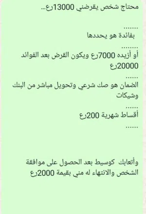 قارب 23قدم نظيف وملكية غير مرهونة ومكينة 40ياماها نظيفة خيط وناطور هوندا