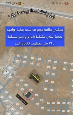 Residential Land for Sale in Dhofar Taqah