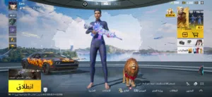 حساب ببجي مفول شوف الوصف
