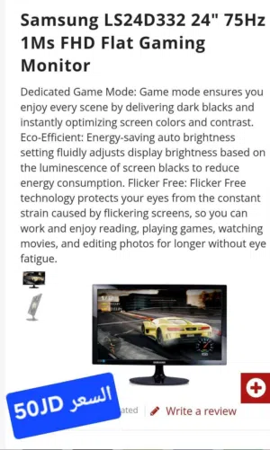 شاشتين للبيع او للبدل على كرسي قيمنق او شاشه وادفعلوا الفرقيه ل