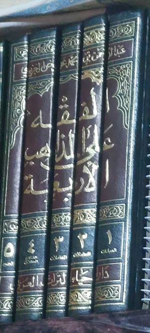 Books . Used4
