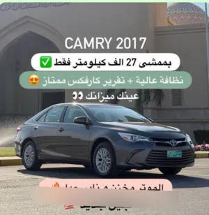 كامري نادره للبيع 4650 قابل للتفاوض