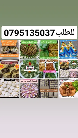 ‏خضار وفواكه‏1