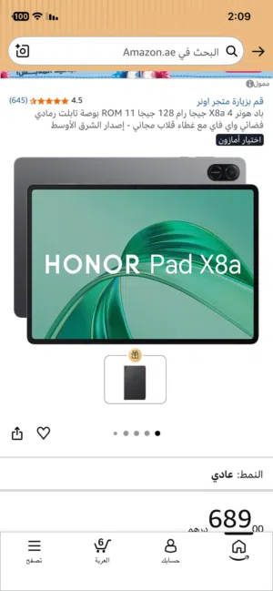 Honor Honor Pad X8 128 GB in Fujairah