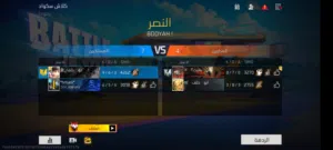 وسام 