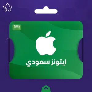 iTunes gaming card for Sale in Jeddah