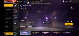 حساب فري فاير منذ 7/2/2021