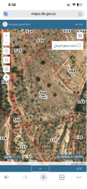 Mixed Use Land for Sale in Amman Abu Al-Nair
