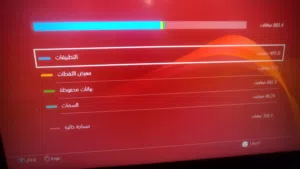 بلايستيشن 4 للبيع شوف الوصف