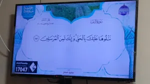 شاشه ناشونال سمارت 43